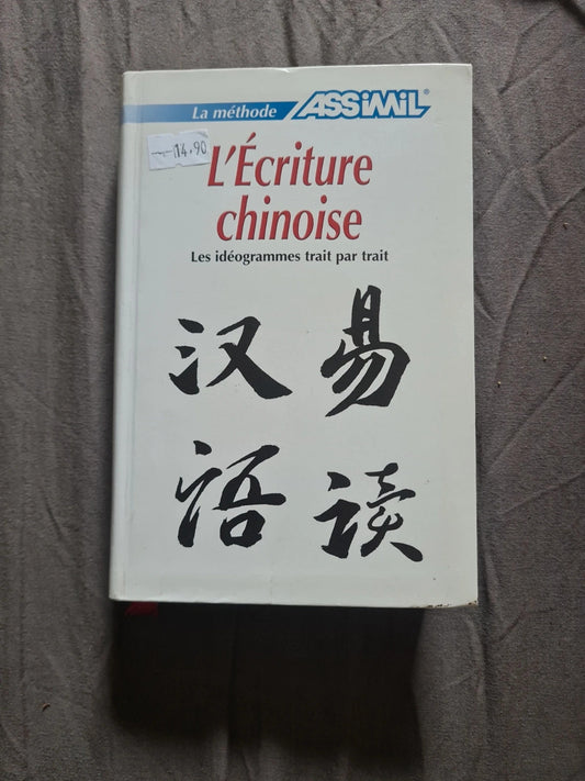 L'ecriture Chinoise Les Ideogrammes Trait Par Trait - Philippe Kantor - Assimil