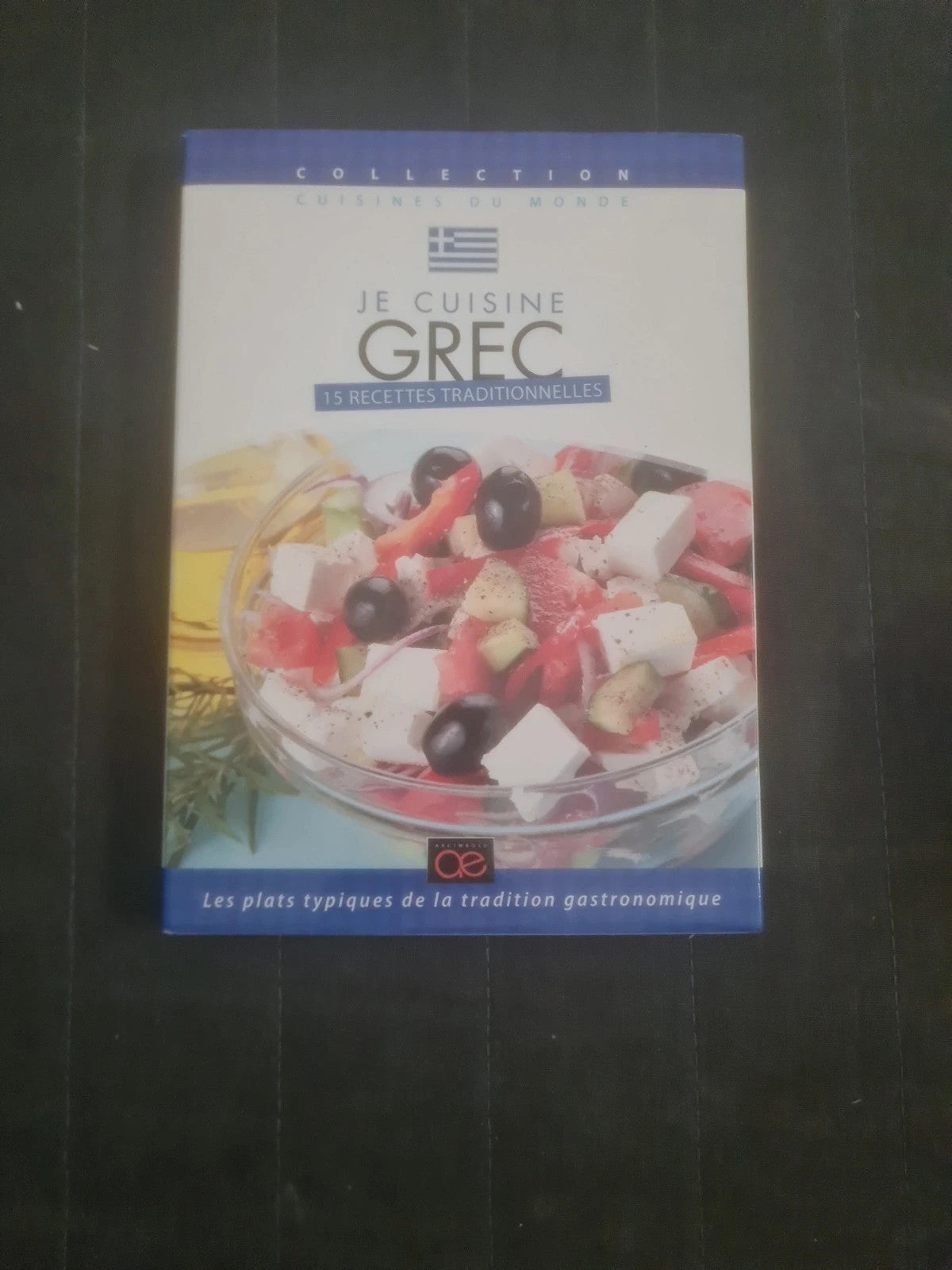 Dvd je cuisine Grec 🇬🇷