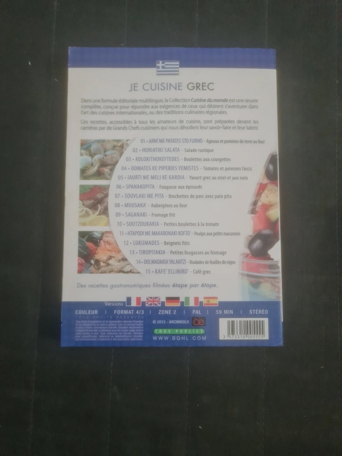 Dvd je cuisine Grec 🇬🇷